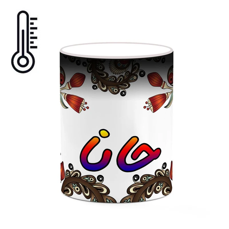 ماگ حرارتی کاکتی مدل اسم حانا طرح سنتی گل و بته کد mgh44758