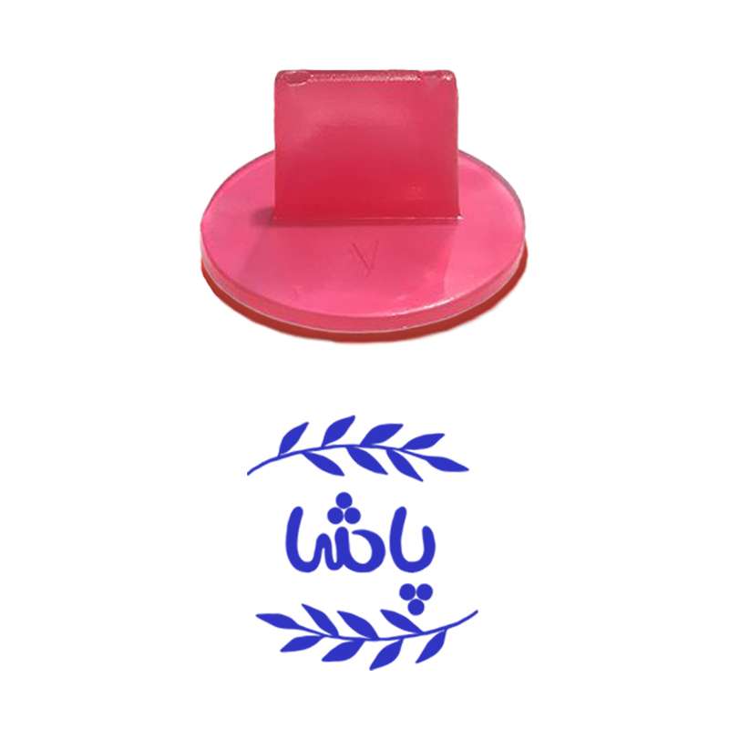 مهر حس آمیزی مدل برگی طرح پاشا مهر حس آمیزی مدل برگی طرح پاشا