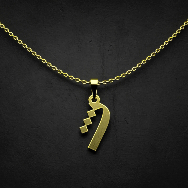 گردنبند طلا 18 عیار زنانه مدوپد مدل حرف ث کد I2-1-1293