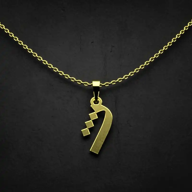 گردنبند طلا 18 عیار زنانه مدوپد مدل حرف ث کد I3-1-1293