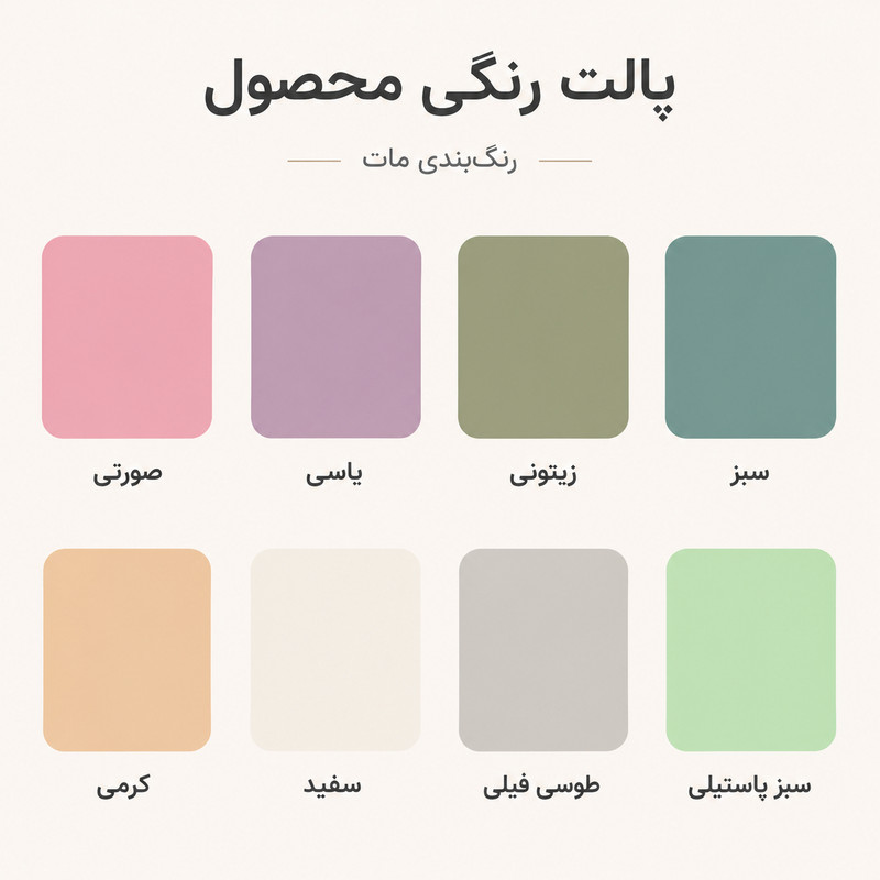 ظرف پخت مدل پرلا