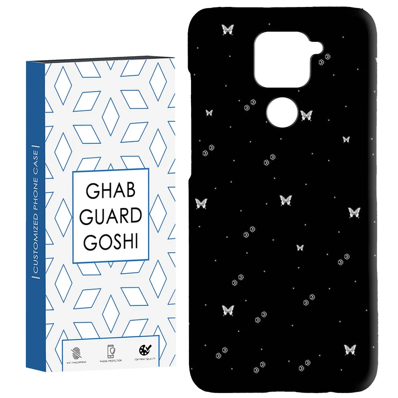 کاور قاب گارد گوشی طرح پروانه ریز کد Dimo-858 مناسب برای گوشی موبایل شیائومی Redmi Note 9 