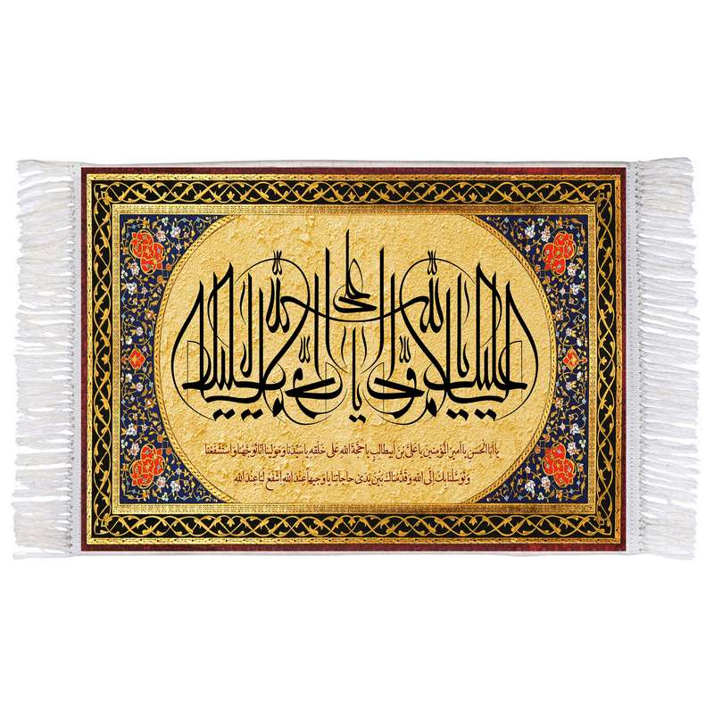 فرش ماشینی دیوارکوب اطلس آبی مدل دعای توسل کد T3739