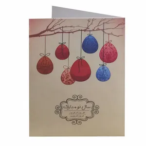 کارت پستال مدل تبریک نوروز کد 138846