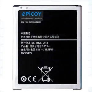 Epicoy Gorillong Irj 3000mah capacity Phone Battery For Samsung Galaxy J7