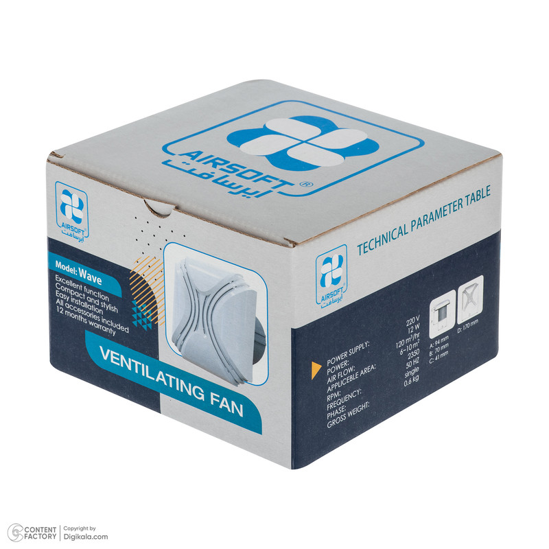 هواکش ایرسافت مدل AW 10 W