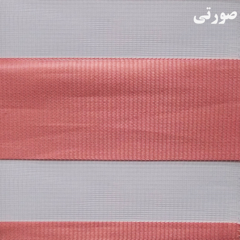 پرده زبرا زیو کد 1999 سایز 180 × 150 سانتی متر پرده زبرا زیو کد 1999 سایز 180 × 150 سانتی متر
