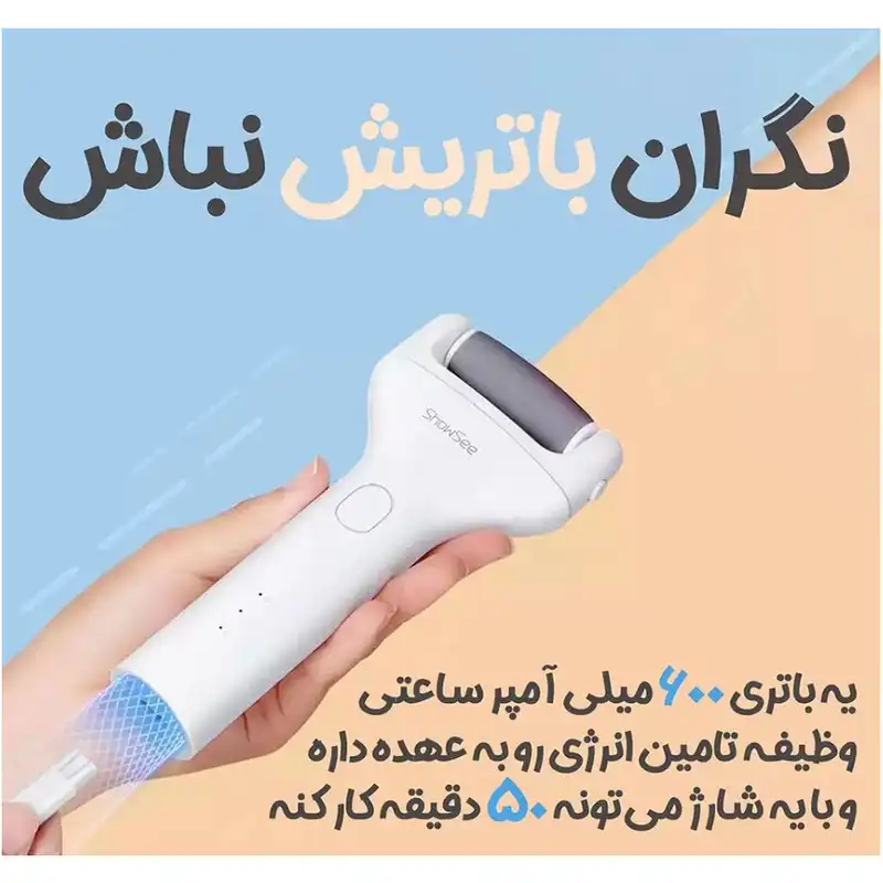 سنگ پا برقی شوسی مدل B1 EXTRA FOOT FILE به همراه سری یدک بسته 2 عددی