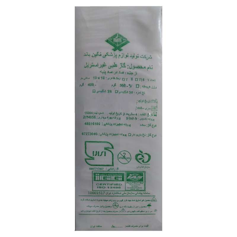 گاز طبی غیر استریل نگین باند مدل 01 وزن 400 گرم