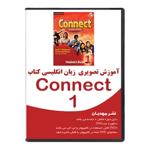 نرم افزار آموزش زبان انگلیسی کانکت 1 نشر مهدیان