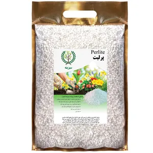 پرليت دانه متوسط سبزينه مدل p4 حجم 4 ليتر