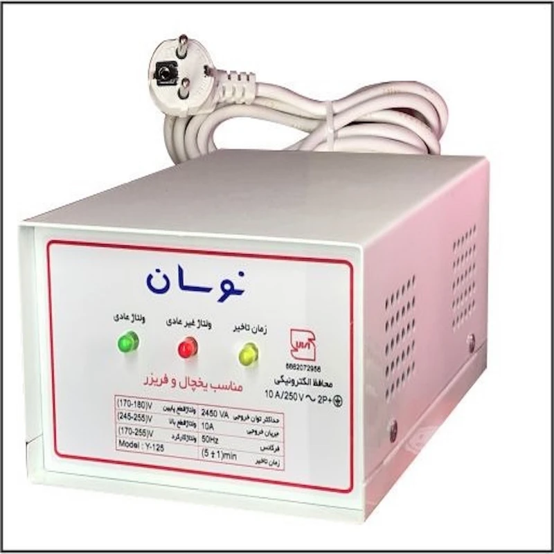 محافظ ولتاژ نوسان الکتریک مدل y-125