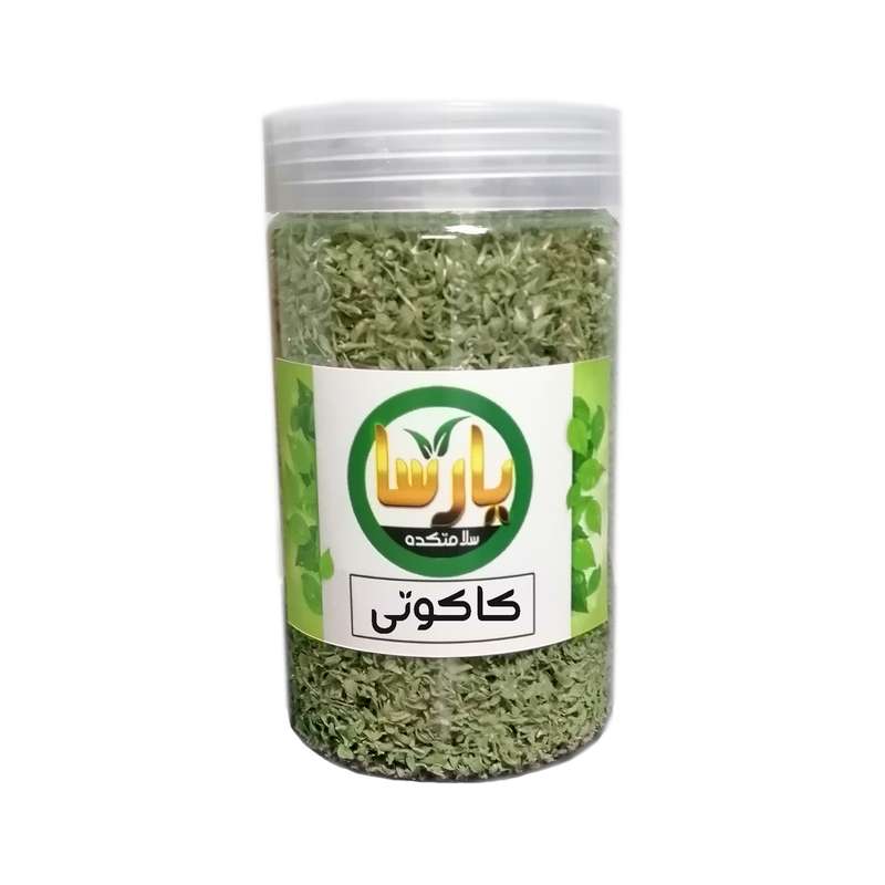 دمنوش کاکوتی یارسا- 45 گرم