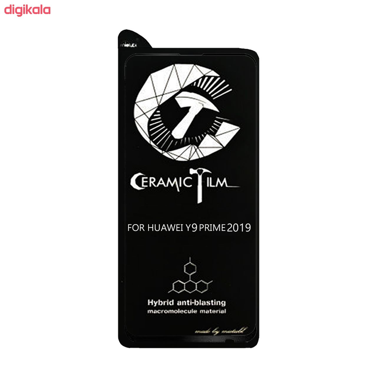 محافظ صفحه نمایش سرامیکی ایبیزا مدل CER_2MTIBI مناسب برای گوشی موبایل سامسونگ Y9 Prime 2019 بسته دو عددی main 1 1