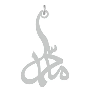آویز گردنبند کرابو طرح محمد مدل Kb2-624