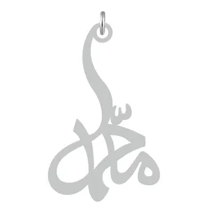 آویز گردنبند نقره کرابو طرح محمد مدل Kn2-624