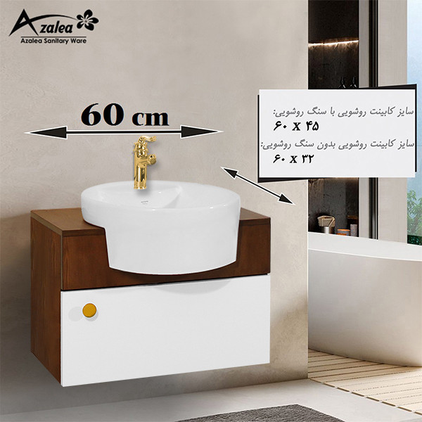 ست کابینت و روشویی آزالیا مدل M10CM به همراه آینه بک لایت و باکس