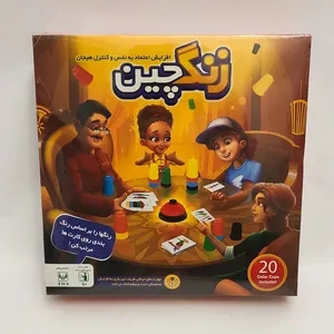 بازی فکری مدل زنگ چین 