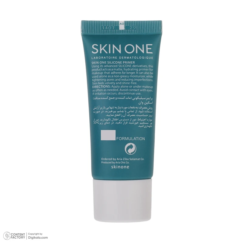 عکس شماره 3 : پرایمر اسکین-وان مدل سیلیکونی حجم 30 میلی لیتر