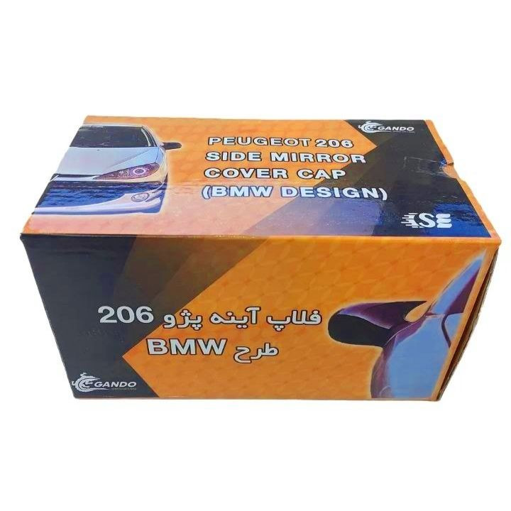 فلاپ آینه خودرو کد 206 مناسب برای پژو 206 بسته دو عددی 