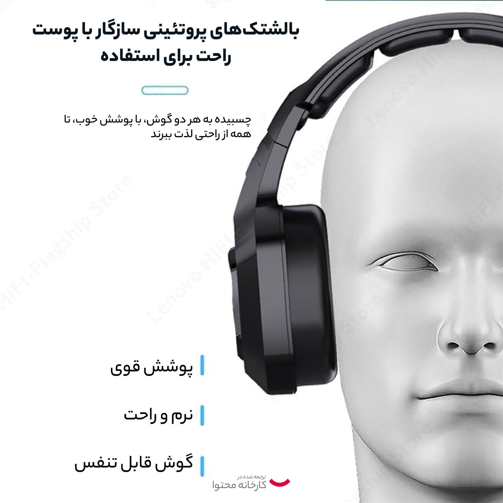 هدست لنوو مدل LST TOBENA A50 OPENAMOB G TUNE  -  - 9
