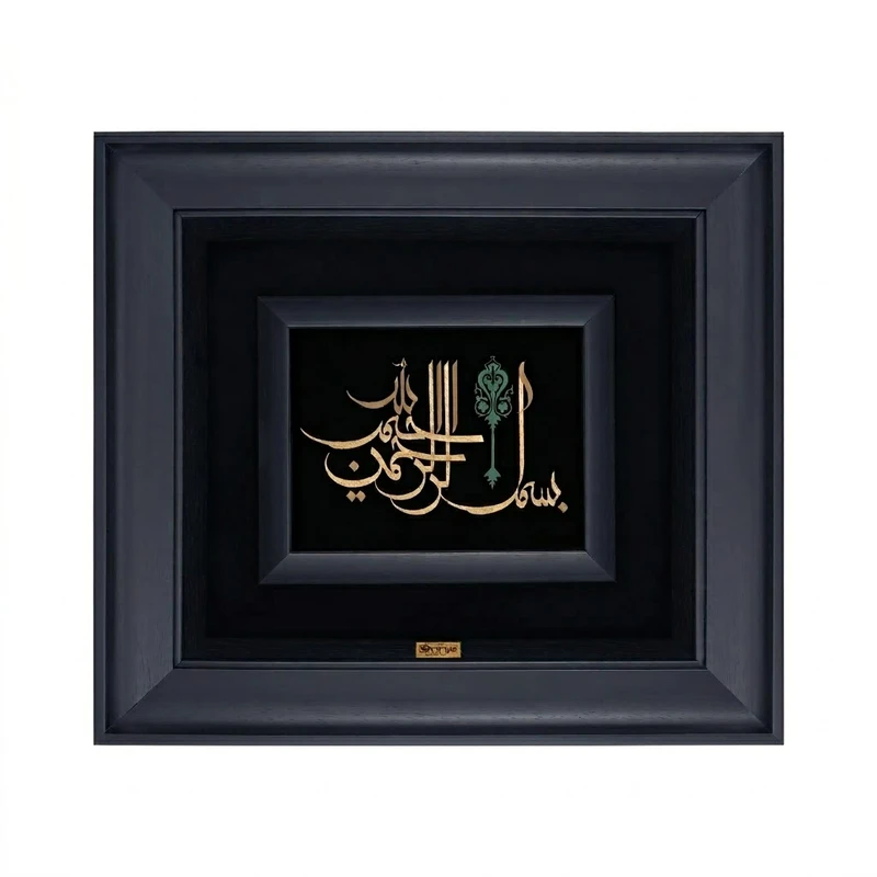 تابلو ورق طلا دانژه طرح بسم الله