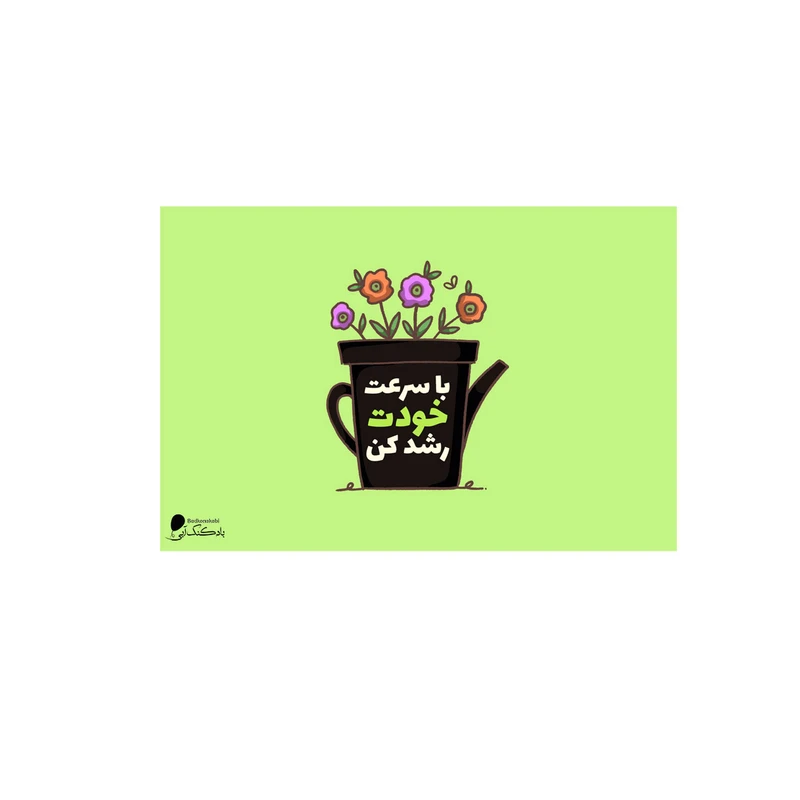 پوستر دیواری بادکنک آبی طرح انگیزشی مدل A72