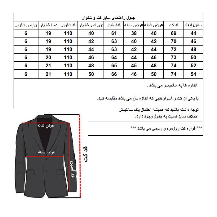 کت و شلوار مردانه مدل مدیران رنگ آبی کاربنی -  - 7