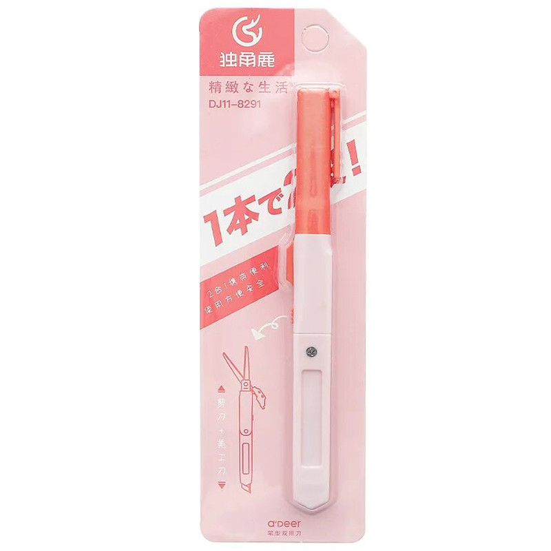 کاتر مدل قلم 2کار کد sciss-ors