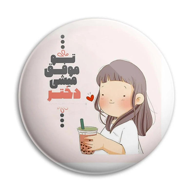 پیکسل پرمانه طرح انگیزشی کد pm.22668