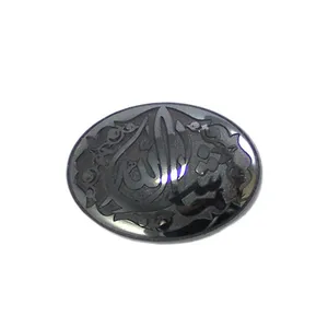 سنگ حدید کد 5985