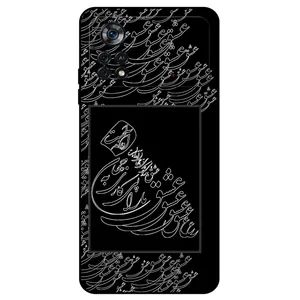 Megafone Love Typography 1367 Cover For Xiaomi Poco X4 Pro 5G