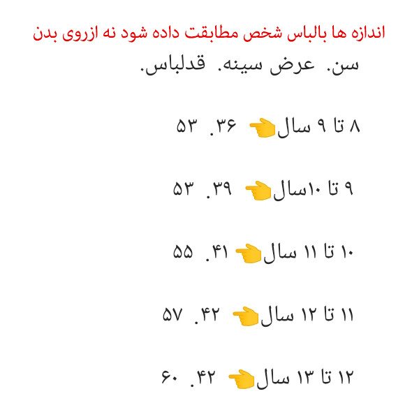 خرید و قیمت تی شرت آستین کوتاه پسرانه سین سی مدل Grinch