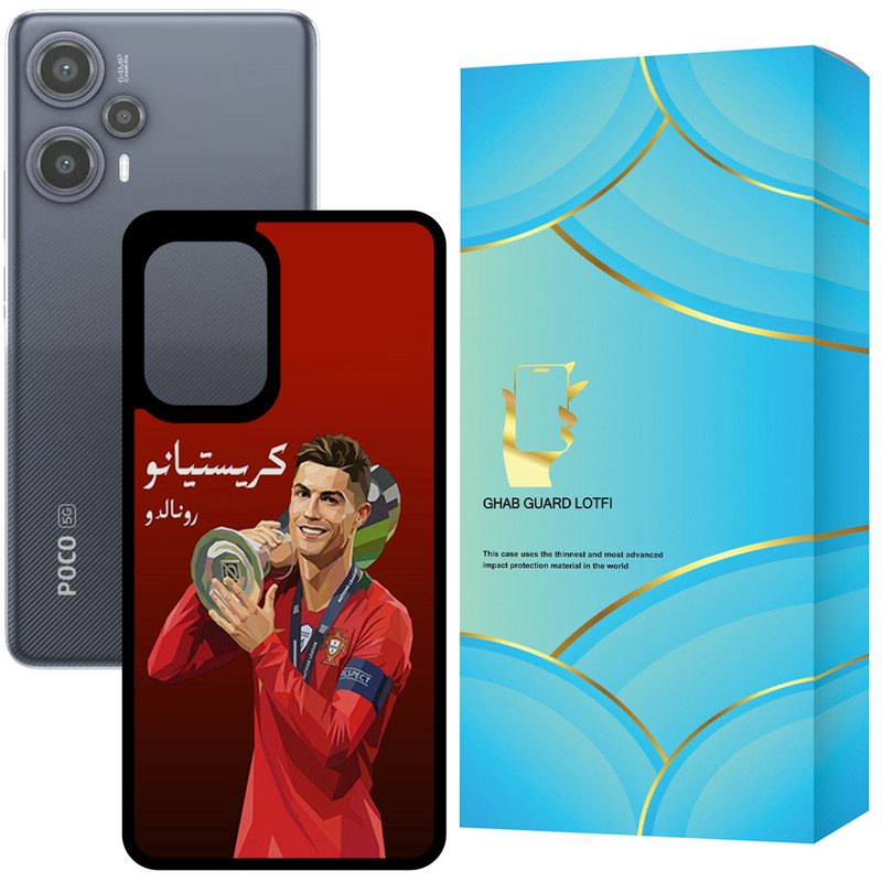 کاور قاب گارد لطفی مدل CHAPF5 مناسب برای گوشی موبایل شیائومی Poco F5