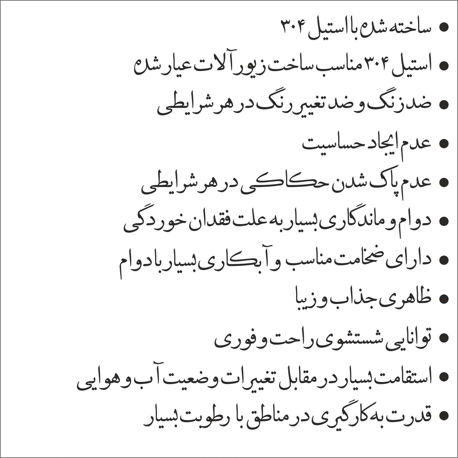 دستبند دخترانه گيلواره زراوشان مدل اسم ریحانه کد B304 -  - 6