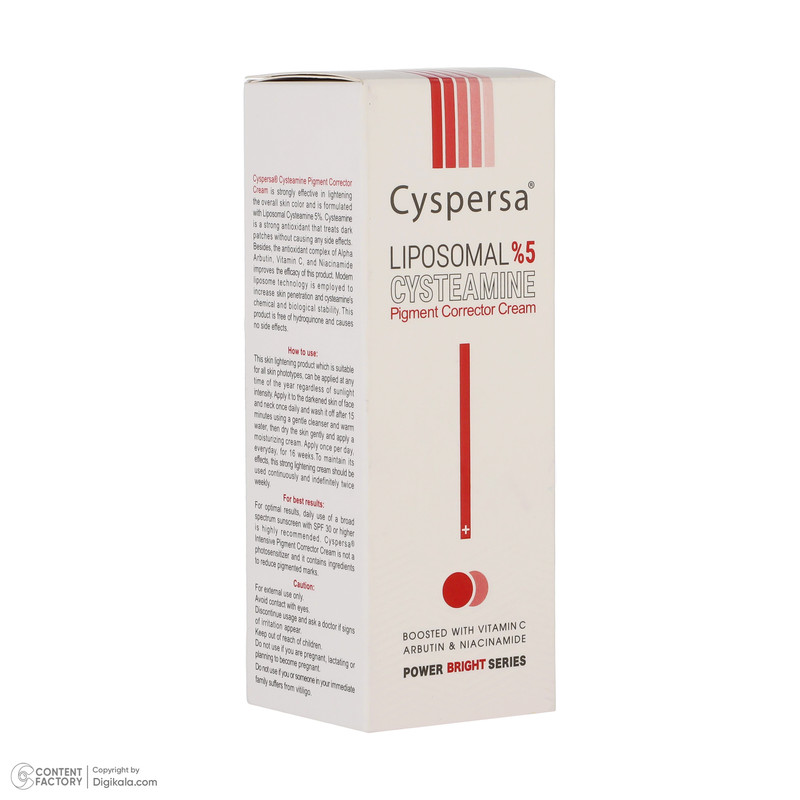 کرم ضد لک سیسپرسا مدل liposomal حجم 50 میلی لیتر