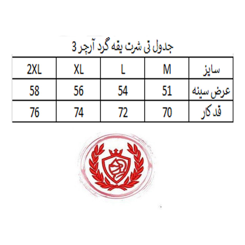 تی شرت آستین کوتاه مردانه مدل 1014-016