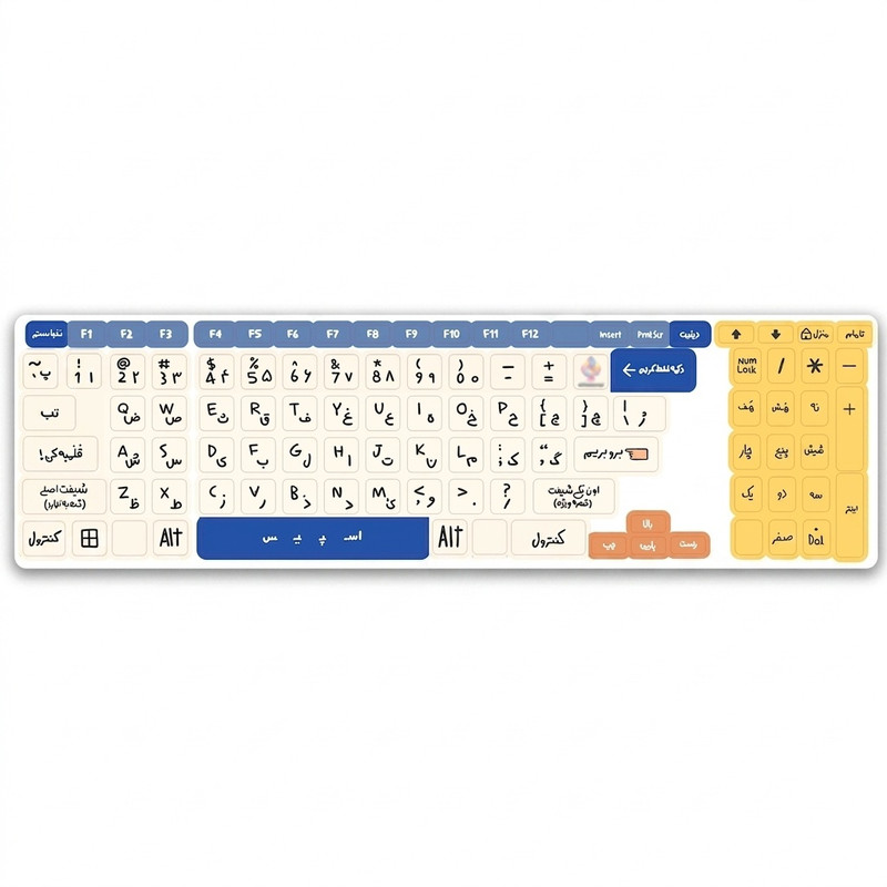 برچسب کیبورد حروف فارسی کد 071