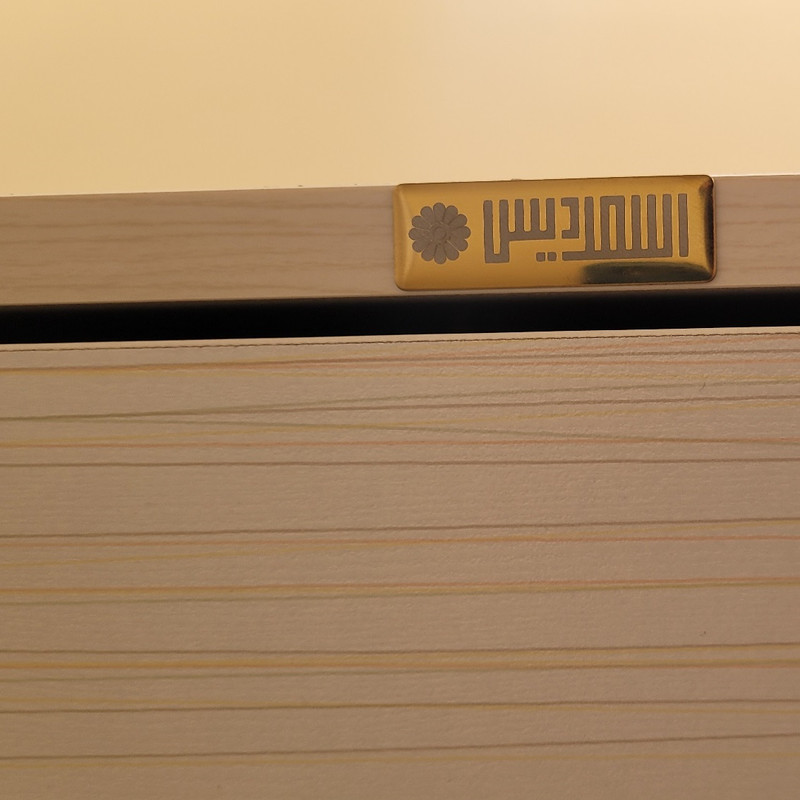 میز تلویزیون اسمردیس مدل TV115