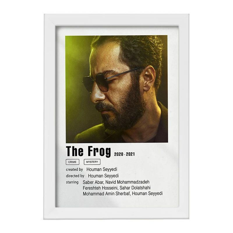 تابلو خندالو مدل نوید محمدزاده فیلم قورباغه کد F11534