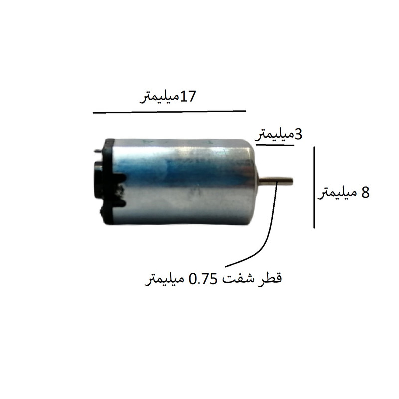 موتور کواد کوپتر مدل F814