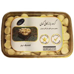 کشک نرم  گروه بازرگانی کمالی - 400 گرم