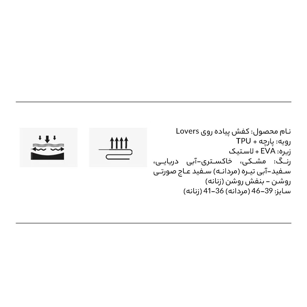 کفش پیاده روی زنانه هامتو مدل 630551B-6 -  - 7