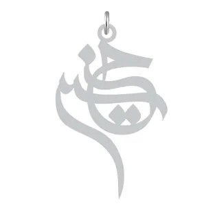 آویز گردنبند نقره کرابو طرح حسین مدل Kn2-1006