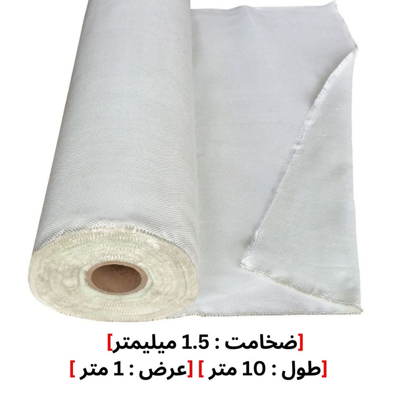 پارچه فایبرگلاس نسوز مدل 1.5MM طول 10 متر