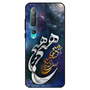 Megafone 7702 Cover For Xiaomi Mi 10 5G / 10 Pro 5G