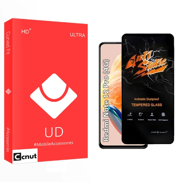 محافظ صفحه نمایش کوکونات مدل UD Antistatic مناسب برای گوشی موبایل شیائومی Redmi note 12 Pro 4G