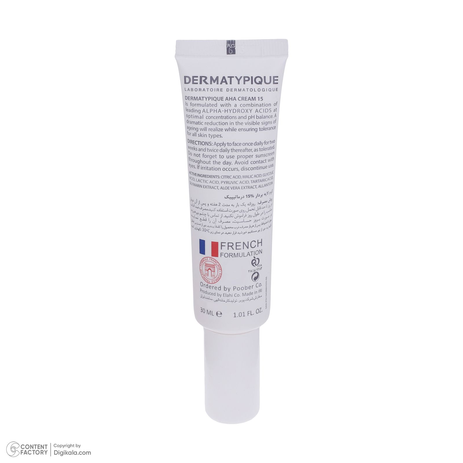 کرم لایه بردار پوست درماتیپیک مدل AHA 15 حجم 30 میلی لیتر - - 2