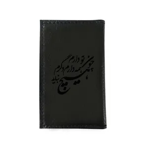جاکارتی مدل ga83