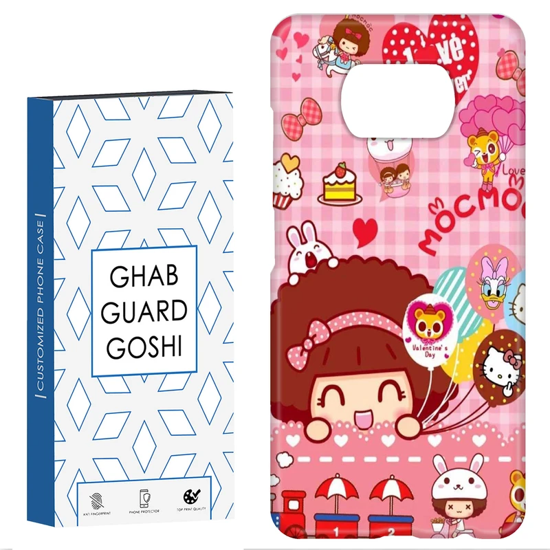 کاور قاب گارد گوشی طرح دخترانه کد Dimo-917 مناسب برای گوشی موبایل شیائومی POCO X3 / X3 PRO / X3 NFC